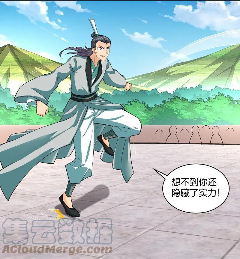 第301话 咎由自取4