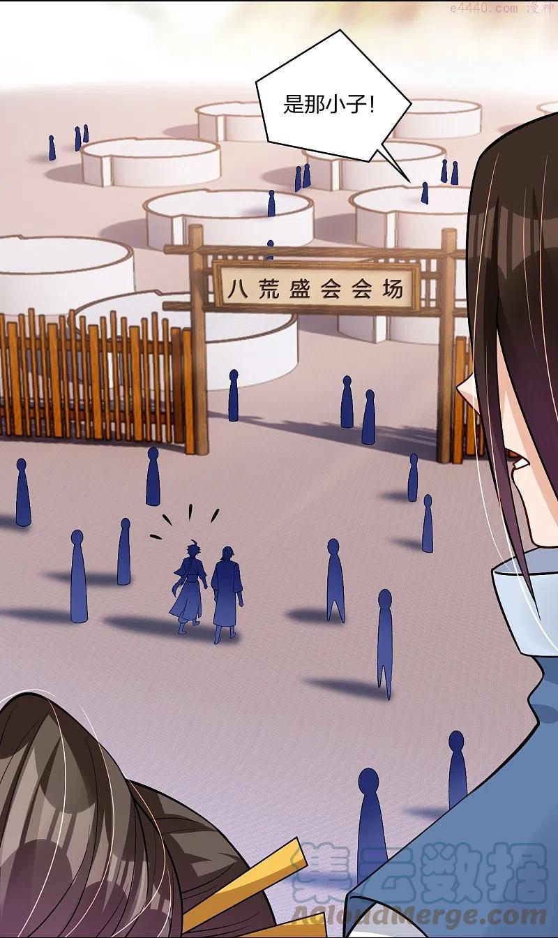 第297话 傻狍子4