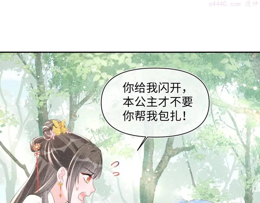 第29话 姐妹真情流露4