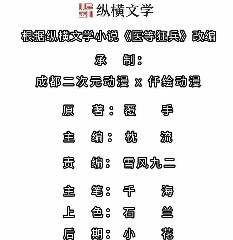 第242话 通背拳炉1