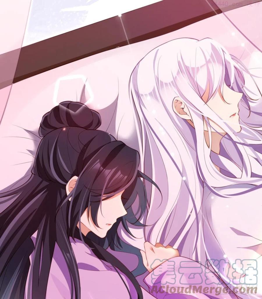 恶女为帝漫画免费下拉式漫画星球漫画,四四主动出击1图