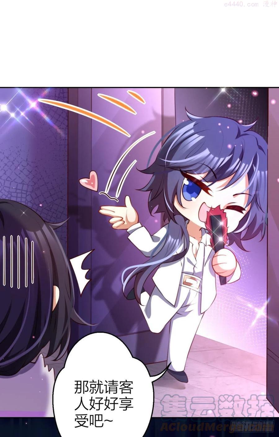 恶女为帝漫画免费下拉式漫画星球漫画,向主人求欢4图