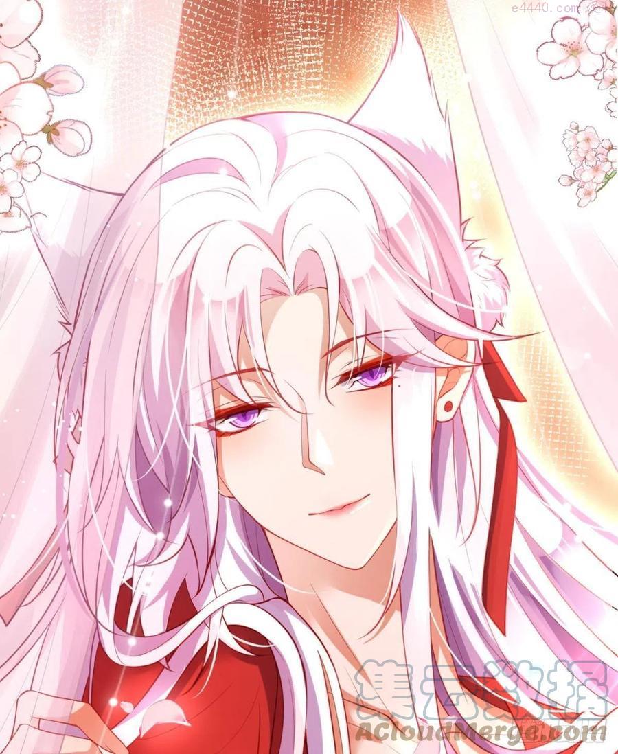 恶女为帝漫画免费下拉式漫画星球漫画,全身都散架了1图