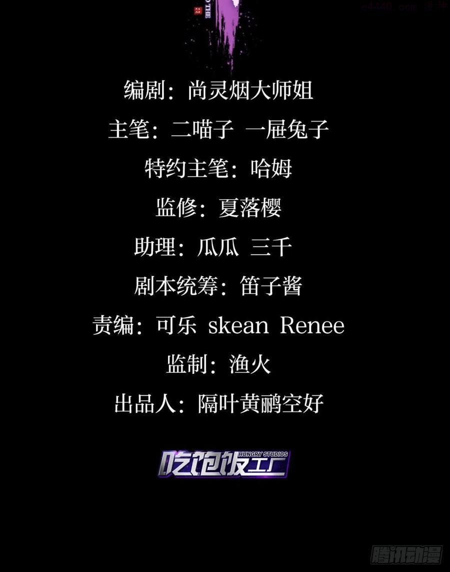 恶女为帝漫画免费下拉式漫画星球漫画,向主人求欢3图