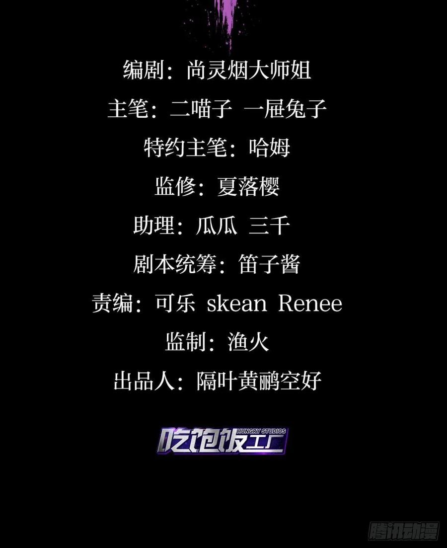 恶女为帝漫画免费下拉式漫画星球漫画,就想宠着你3图