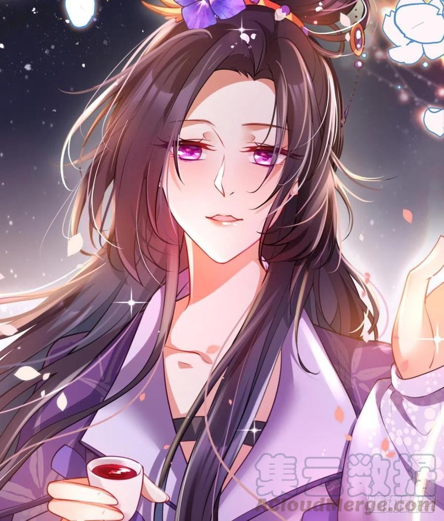 恶女为帝漫画免费看漫画,官宣名分1图