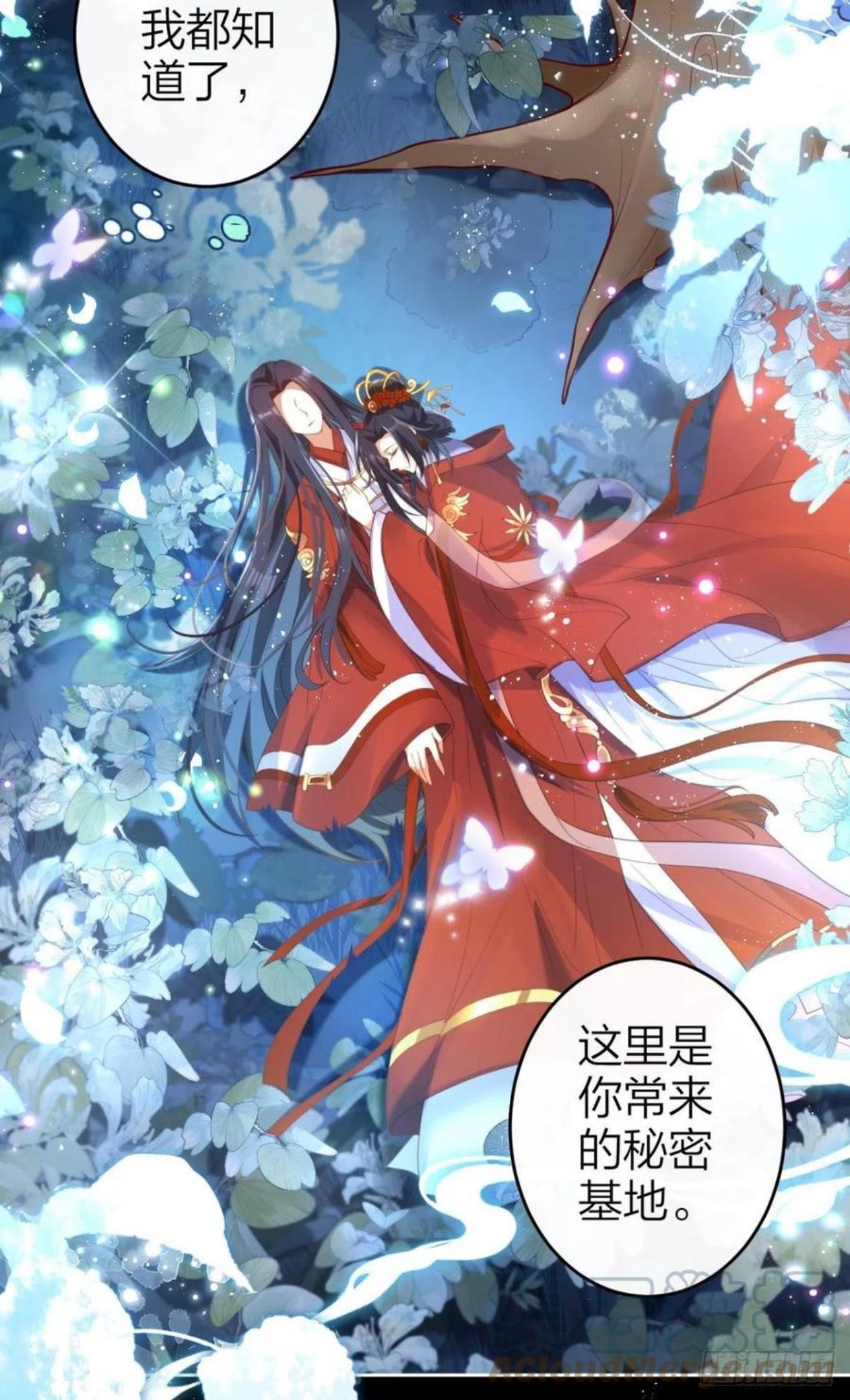 恶女为帝漫画免费下拉式漫画星球漫画,岁月山河，不离不弃4图