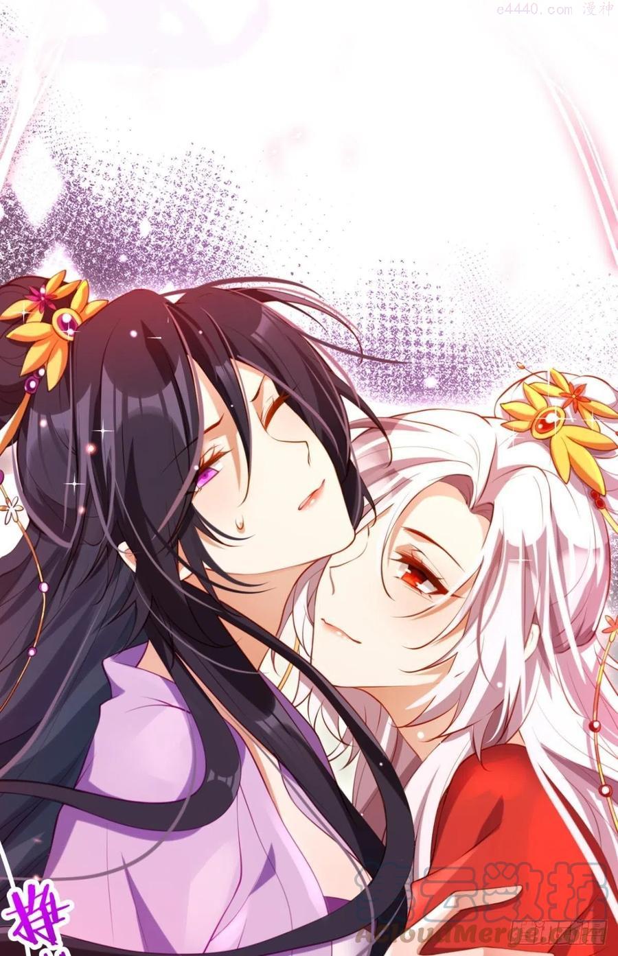 恶女为帝漫画免费下拉式漫画星球漫画,四四主动出击4图