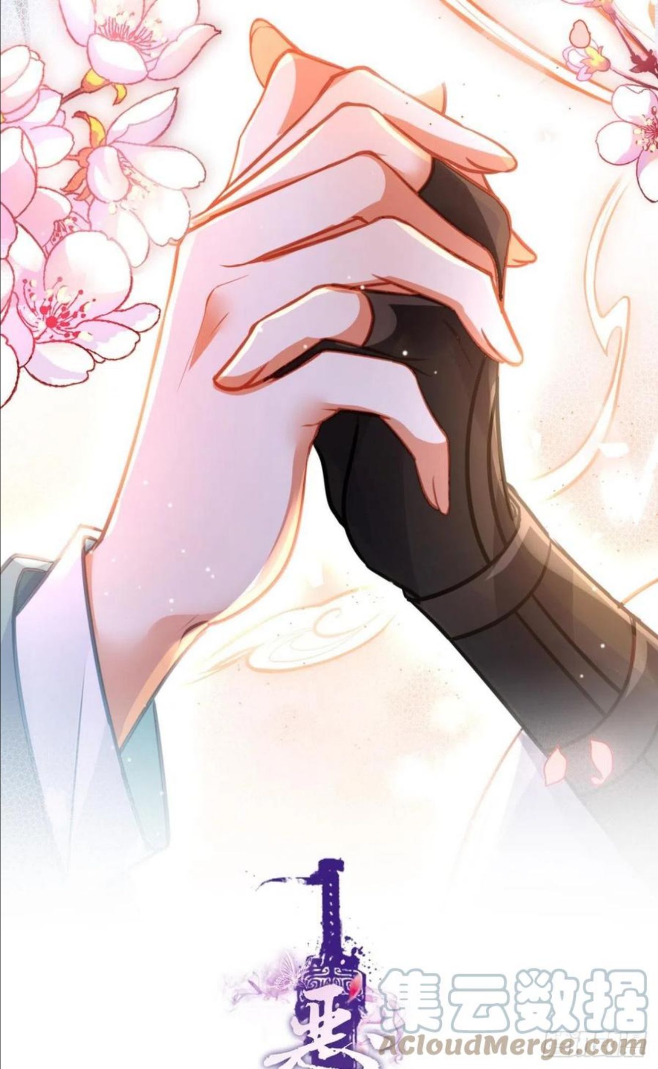 恶女为帝漫画免费下拉式漫画星球漫画,我会永远站在你这边1图