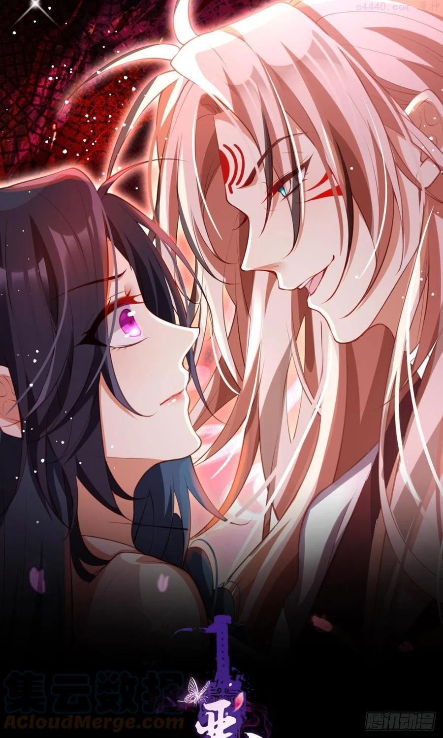 恶女为帝免费阅读漫画,为我努力的味道1图