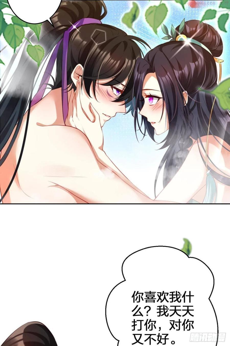 恶女为帝漫画免费下拉式漫画星球漫画,姐姐带我飞5图