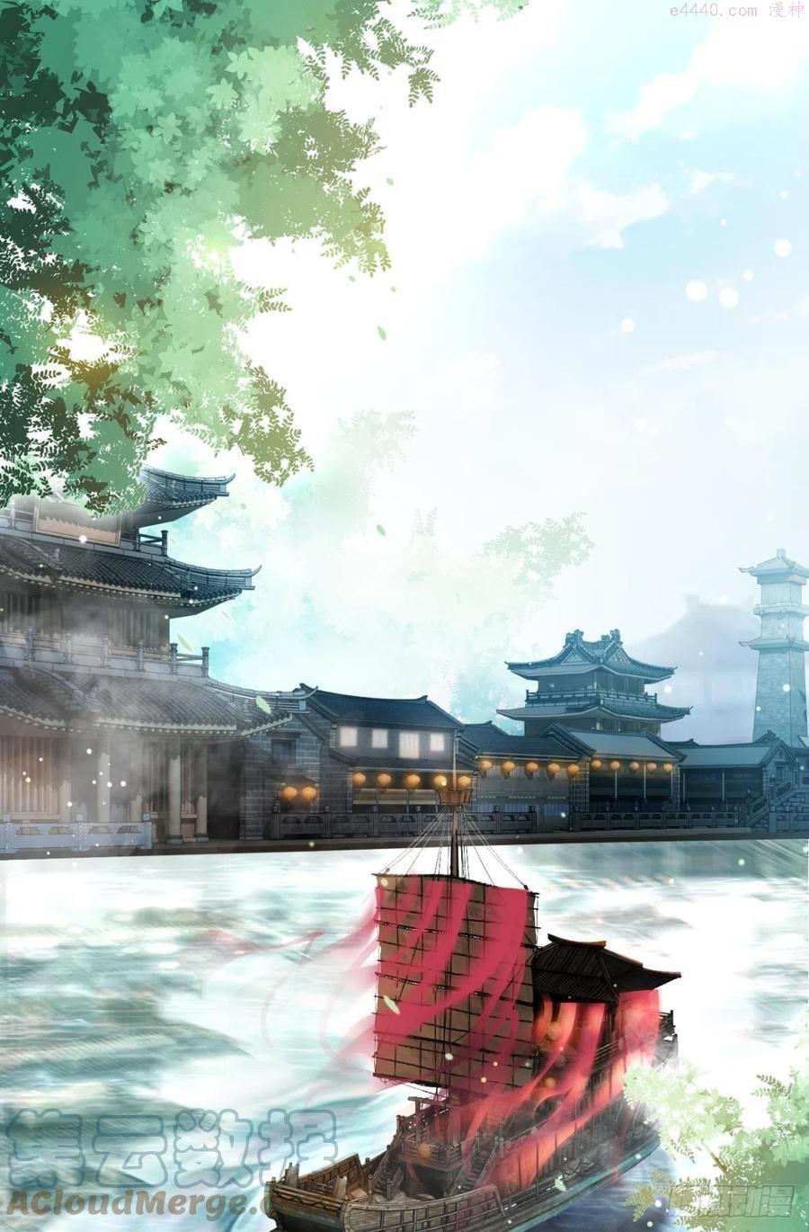 恶女为帝漫画免费下拉式漫画星球漫画,全身都散架了4图