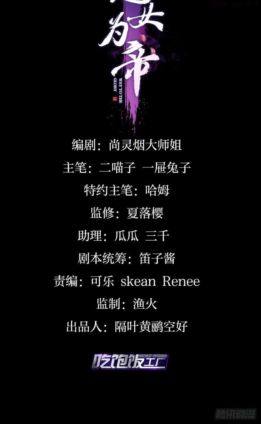 恶女为帝漫画免费下拉式漫画星球漫画,验货小哥哥2图