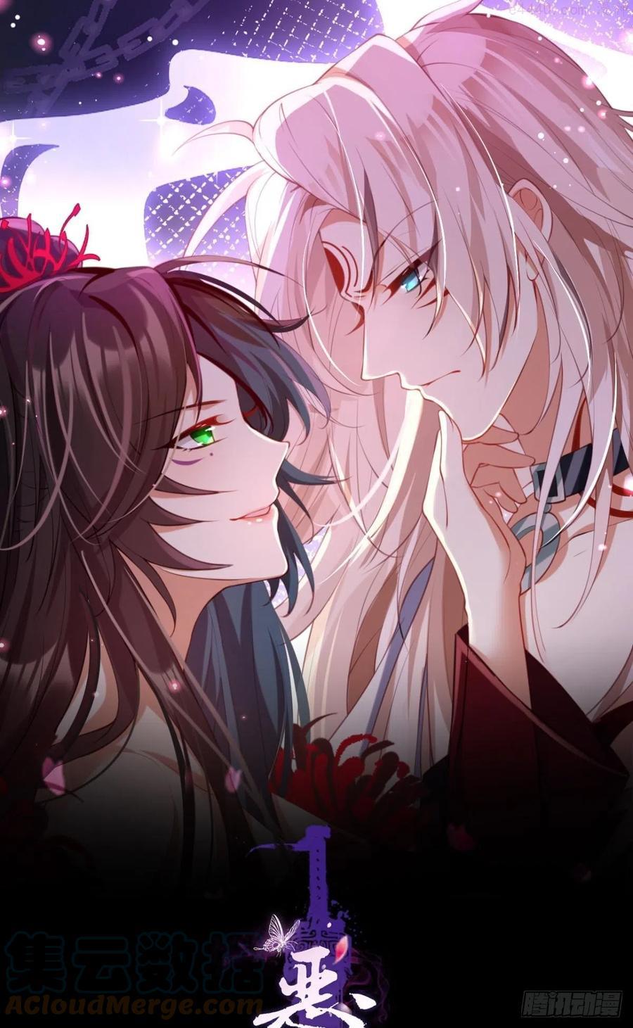 恶女为帝漫画免费下拉式漫画星球漫画,验货小哥哥1图