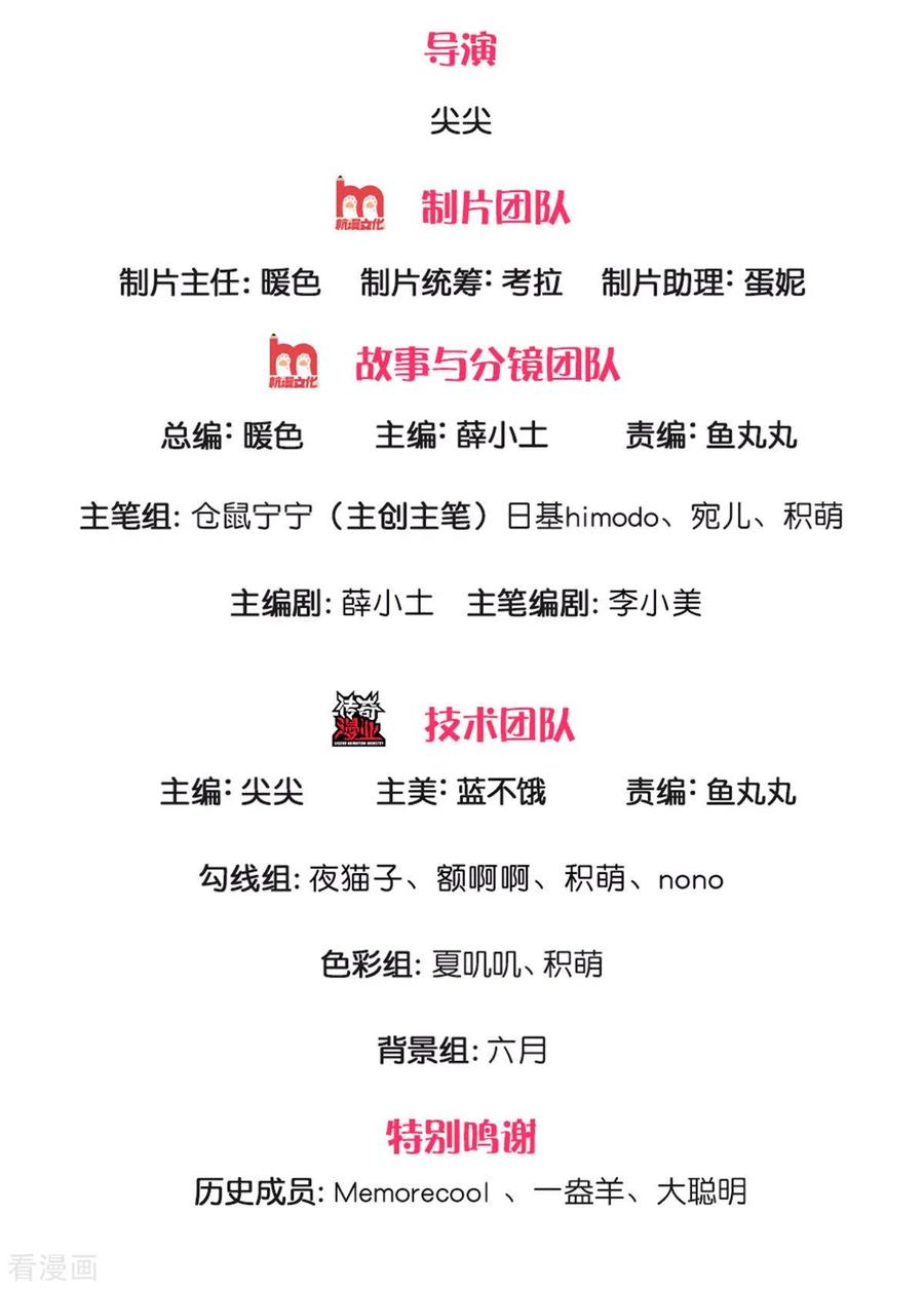 第295话 你们有奸情！1