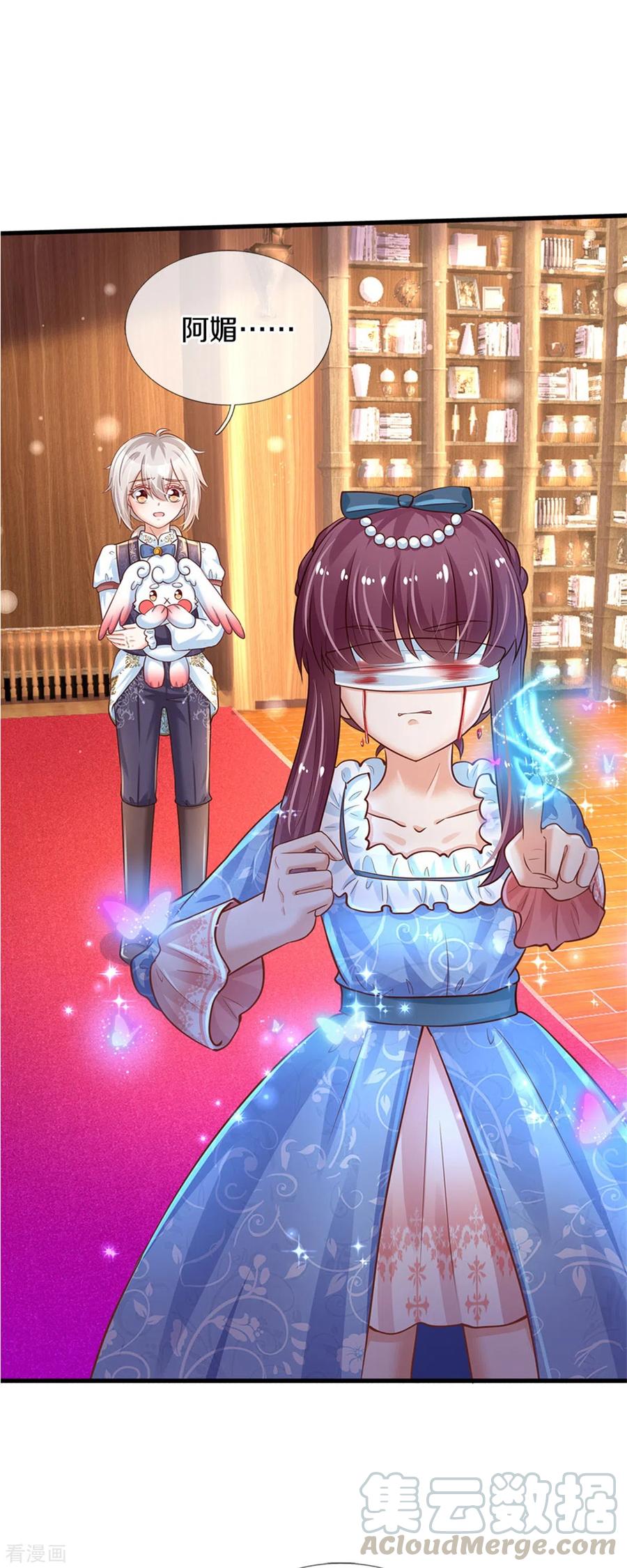 第295话 你们有奸情！4