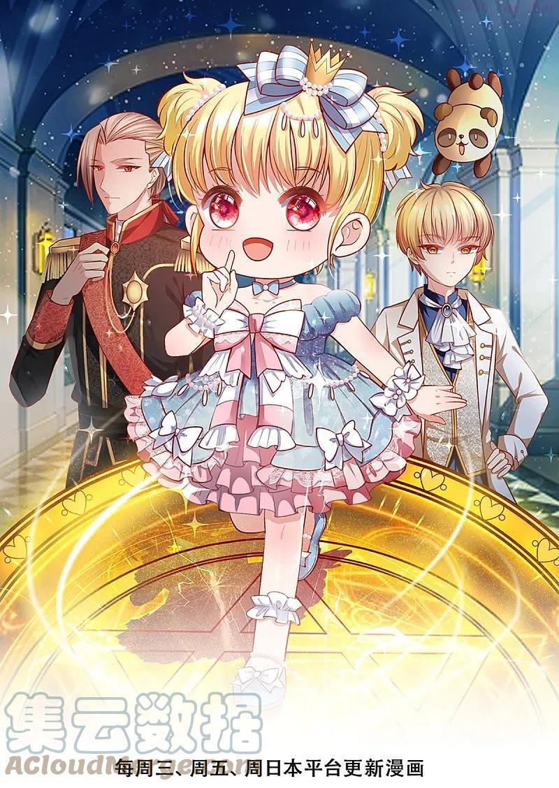 第363话 别样情绪0