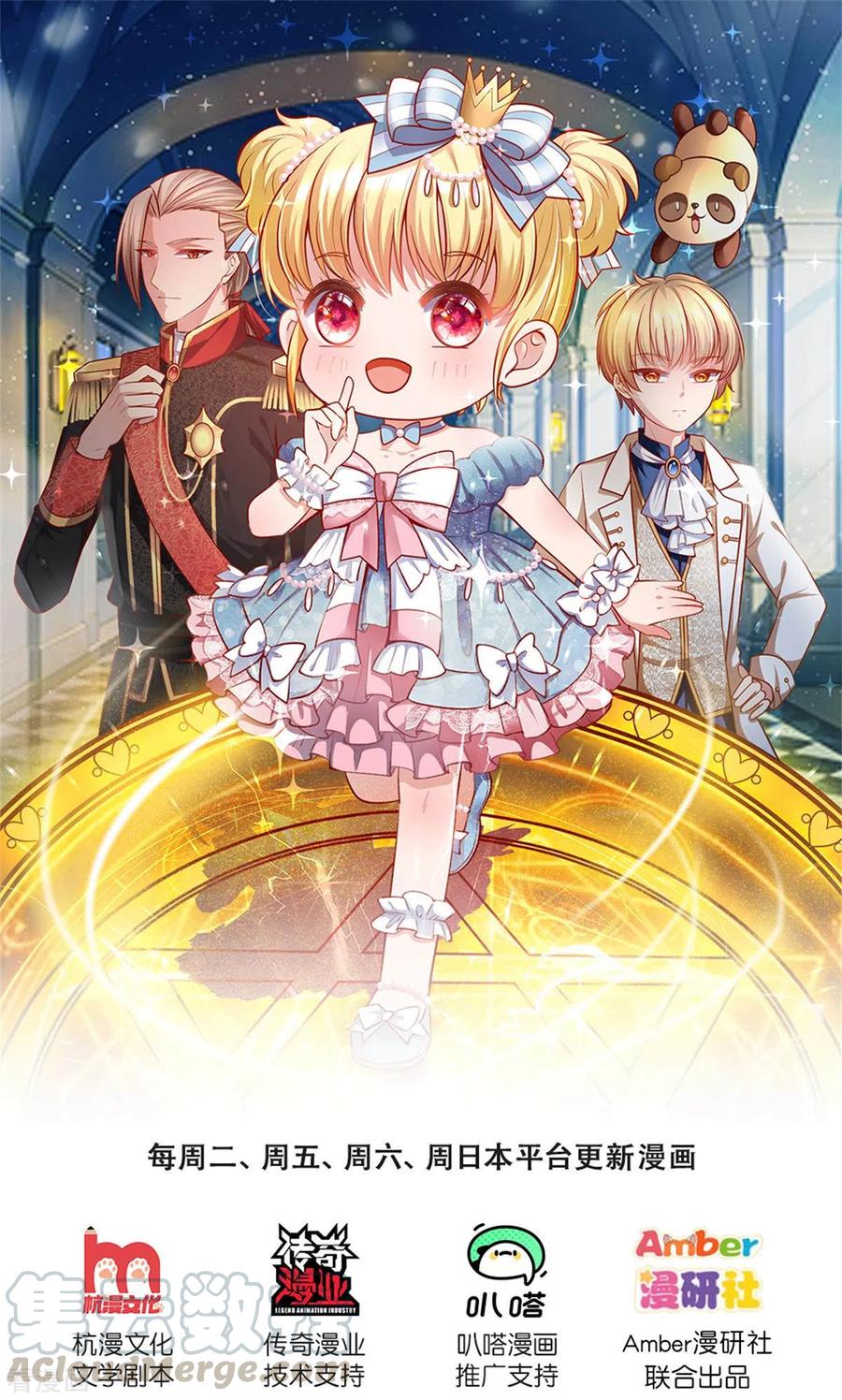 第295话 你们有奸情！0