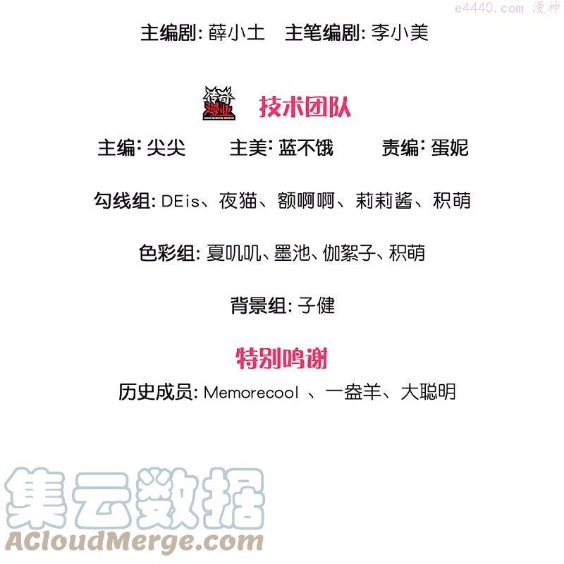 第366话 看他这逆天的颜值！2