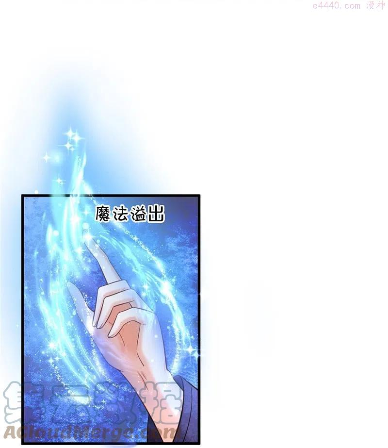 第363话 别样情绪4