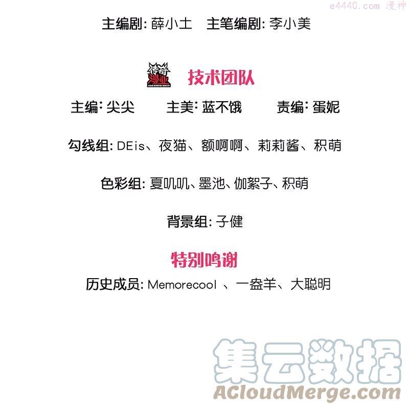 第363话 别样情绪2