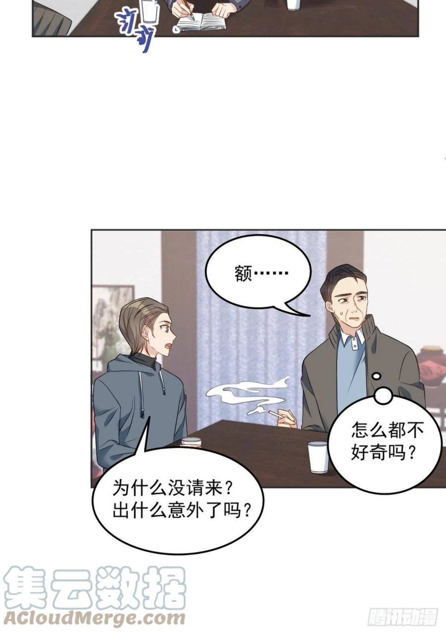 非职业半仙~漫画,第112话 凤坪村3图