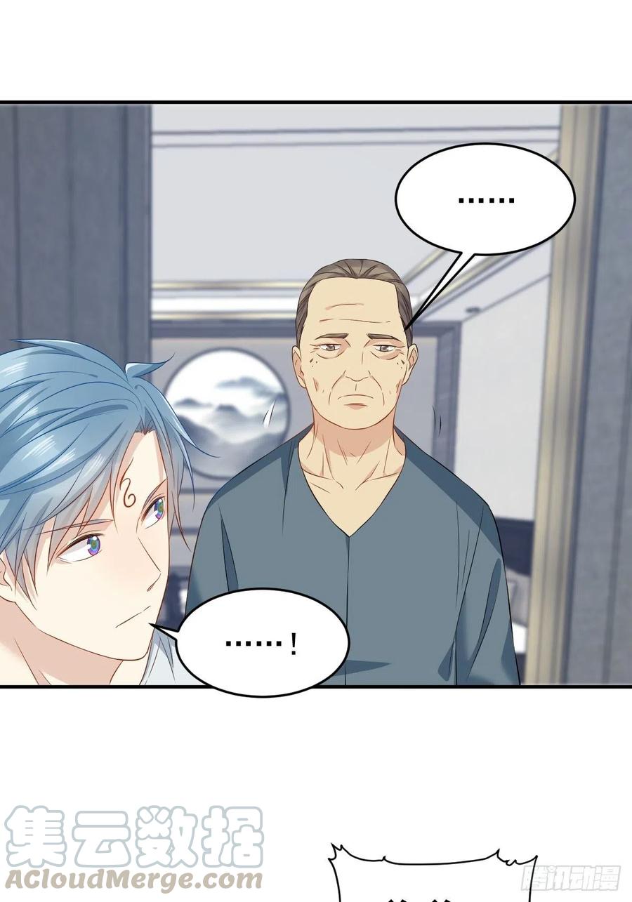 非职业半仙~漫画,第69话 城隍借兵3图