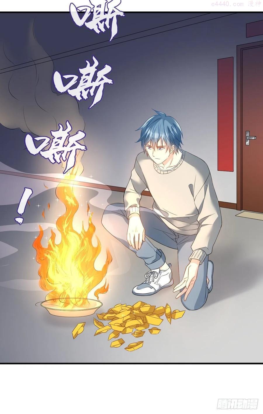 非职业半仙~漫画,第87话 掉筷子4图