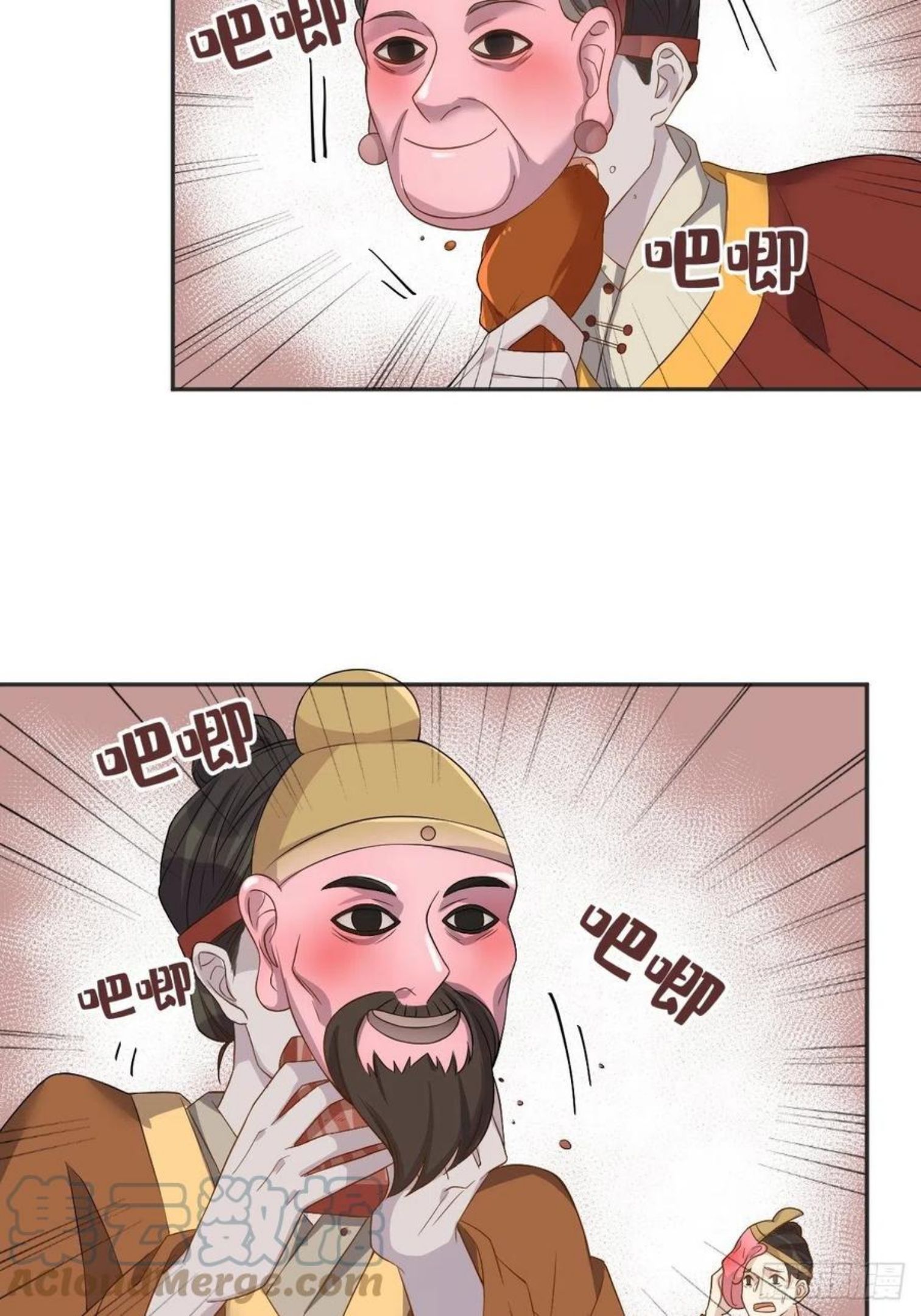 非职业半仙~漫画,第114话 立尸祭3图