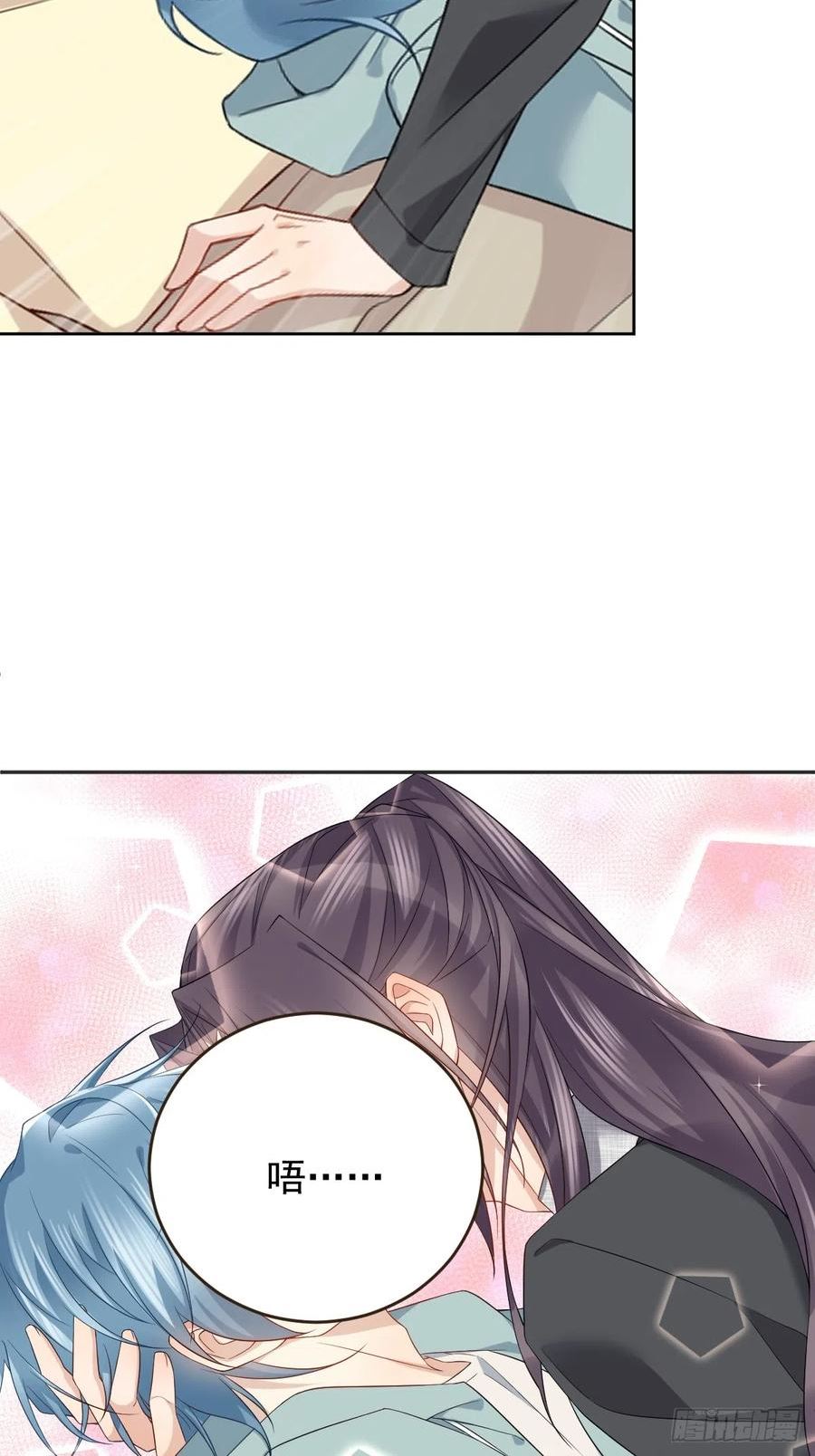 非职业半仙~漫画,第187话 动起来4图