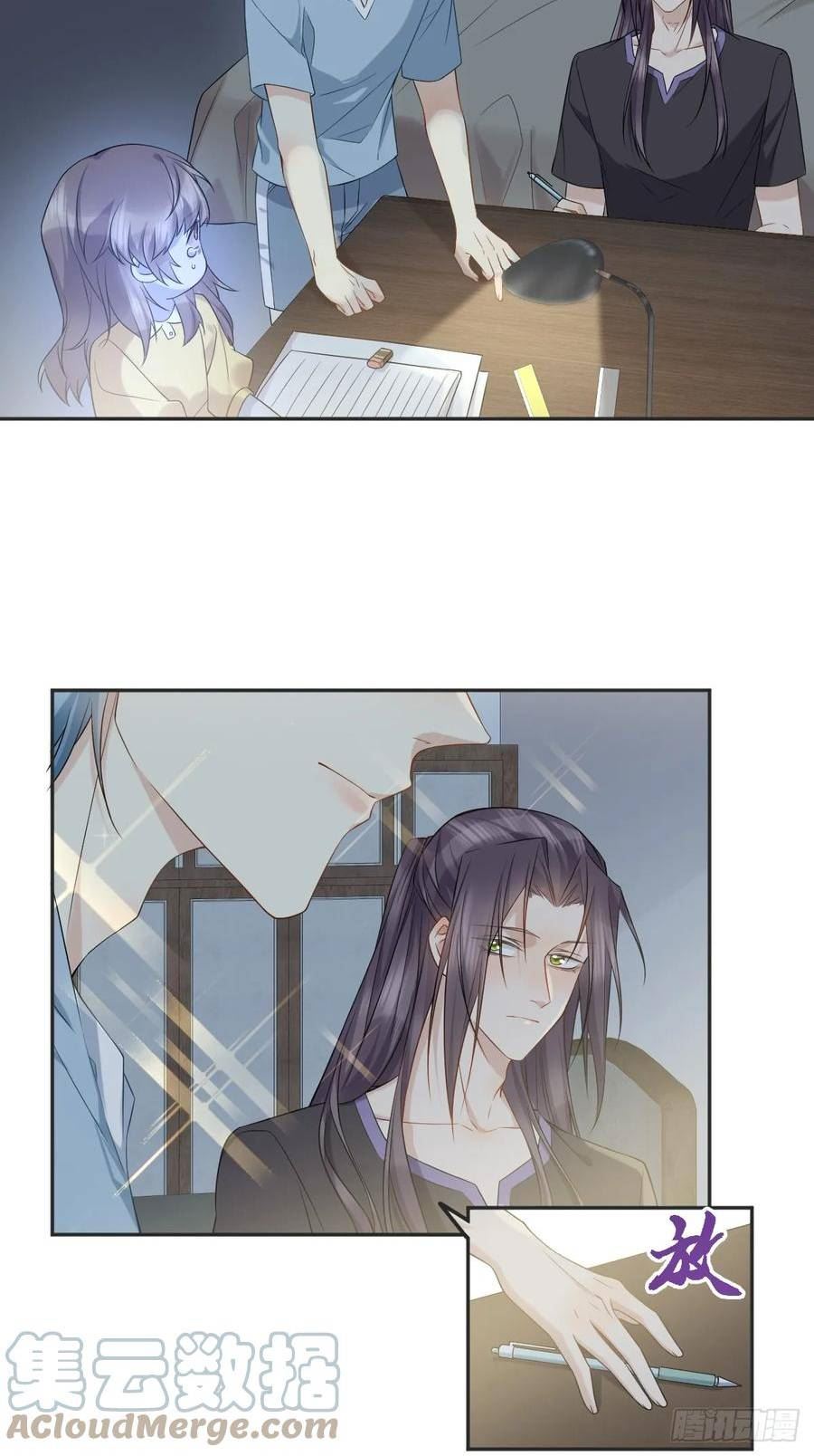 非职业半仙~漫画,第199话 教育一下5图