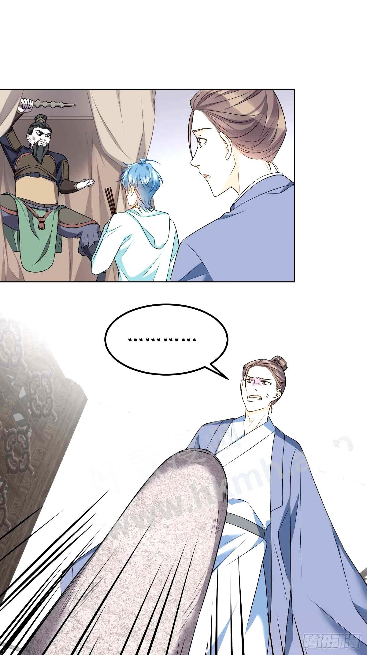 非职业半仙~漫画,第133话 较劲4图