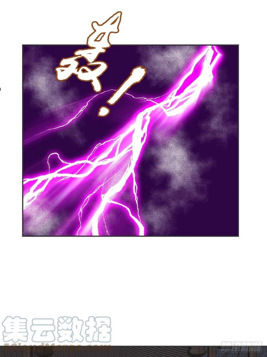 非职业半仙~漫画,第145话 软柿子？？1图