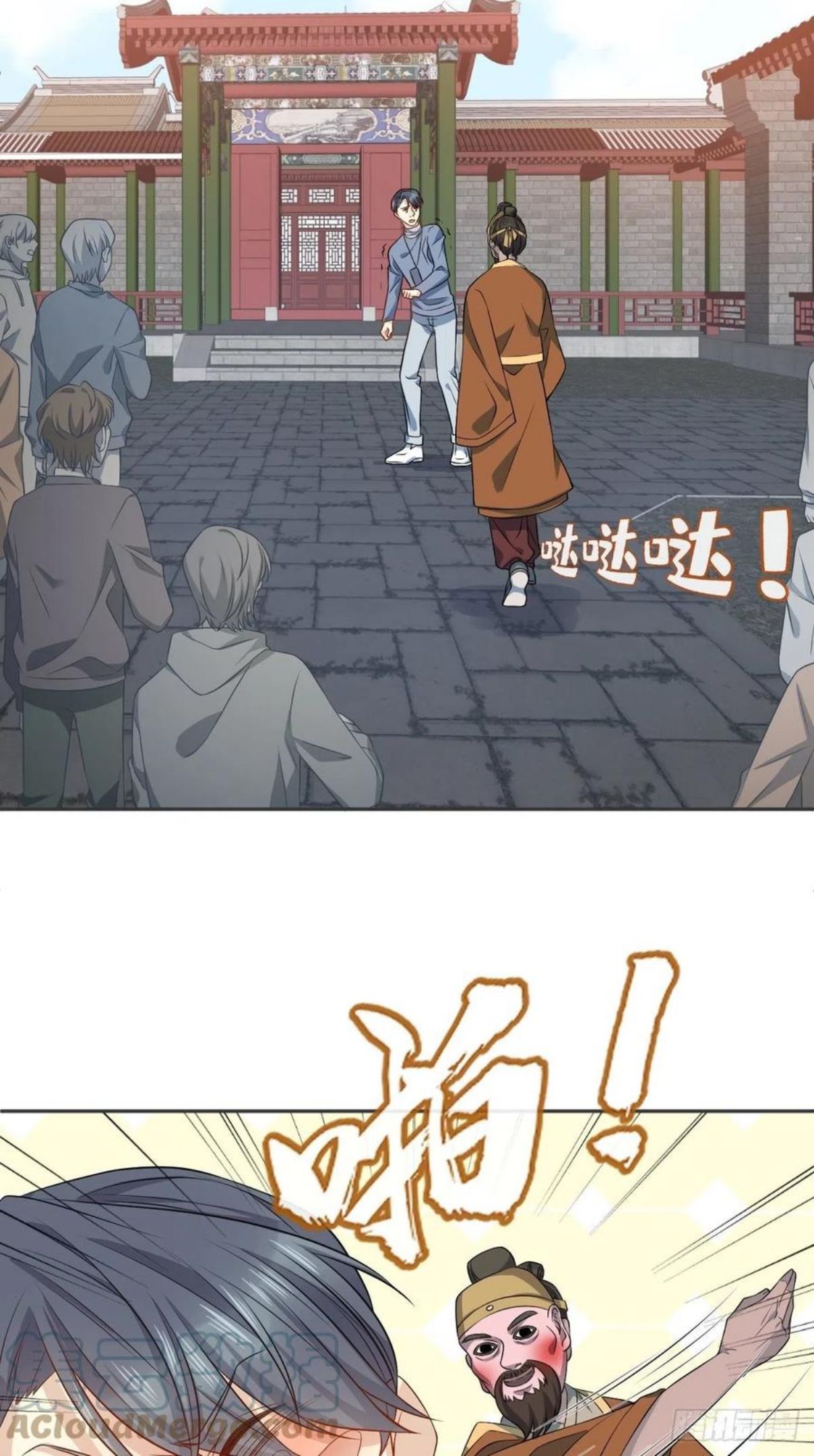 非职业半仙~漫画,第117话 祖宗想抽你3图