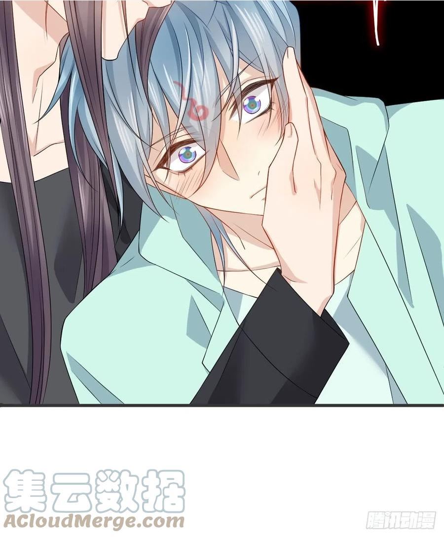 非职业半仙~漫画,第139话 异样的感觉5图