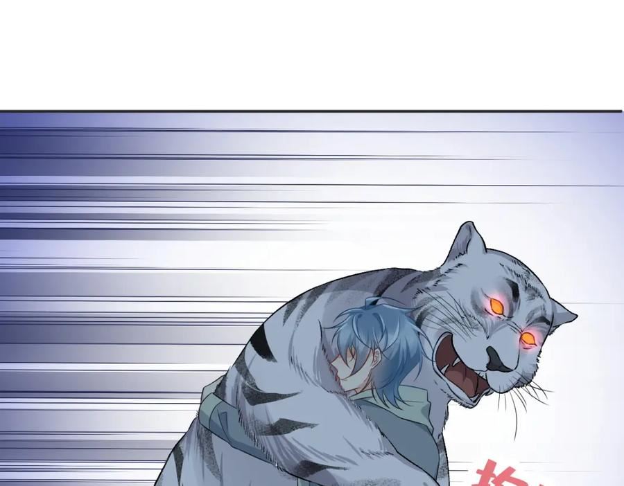 非职业半仙~漫画,第224话 破幻境5图