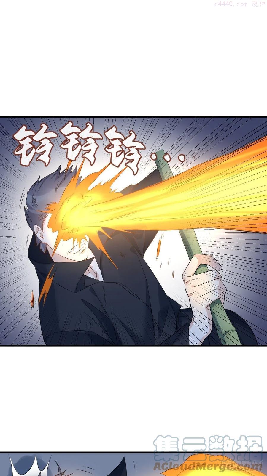 非职业半仙~漫画,第76话 天下剑3图