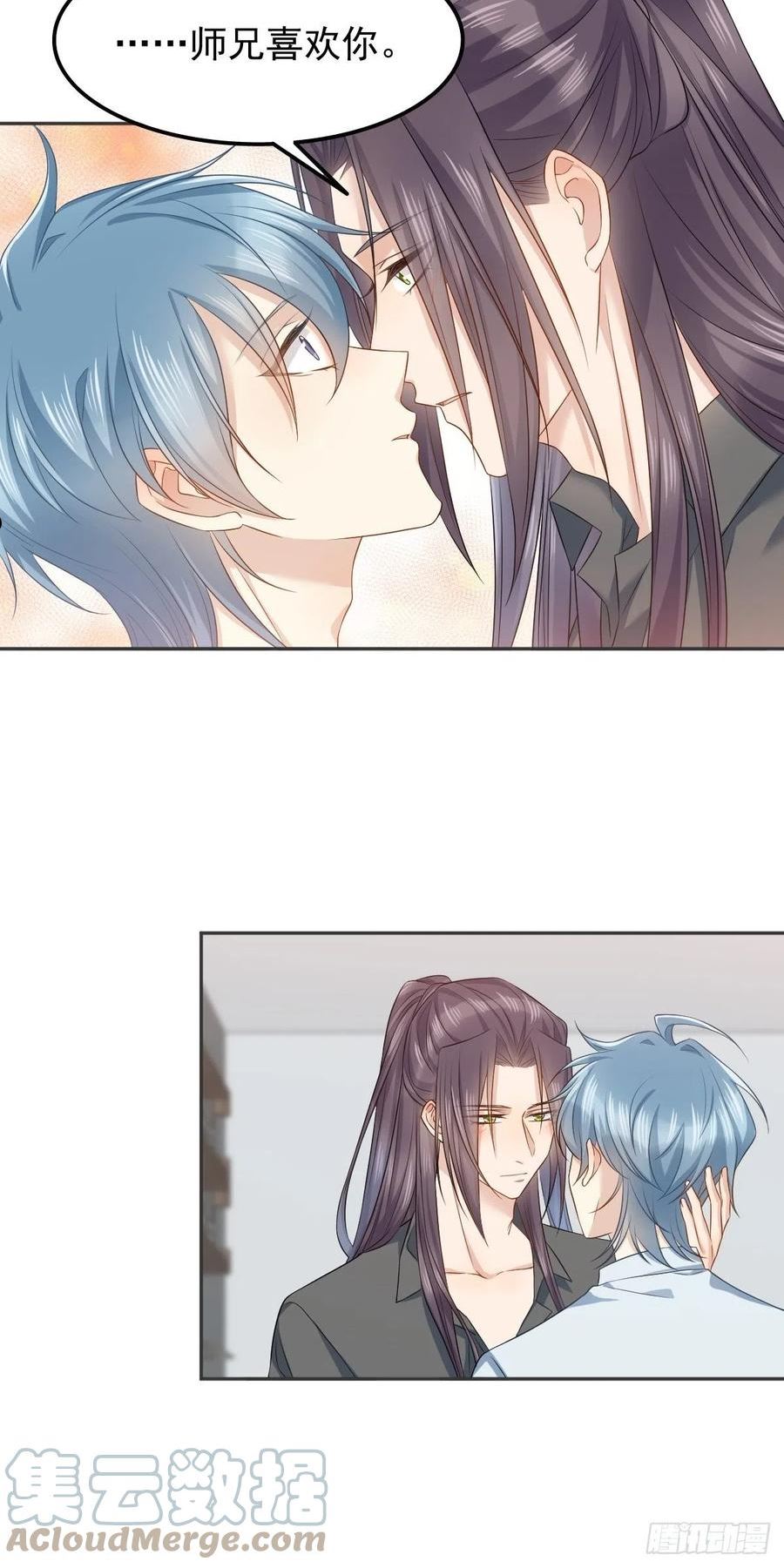 非职业半仙~漫画,第149话 要完！1图