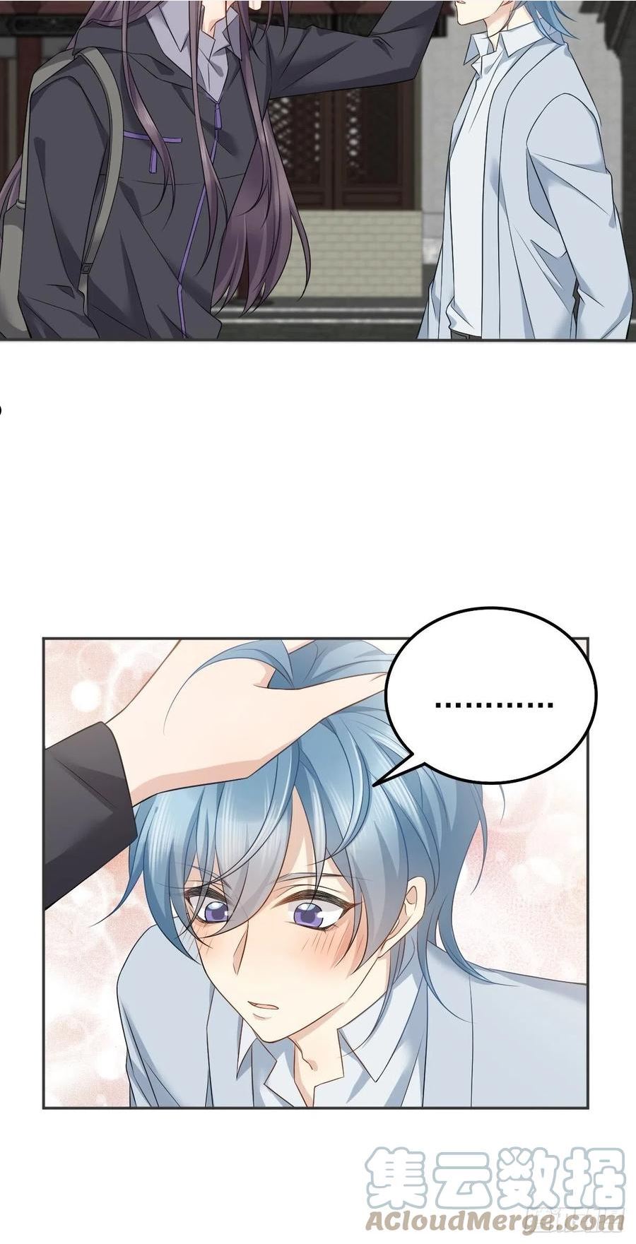 非职业半仙~漫画,第160话 近墨者黑5图