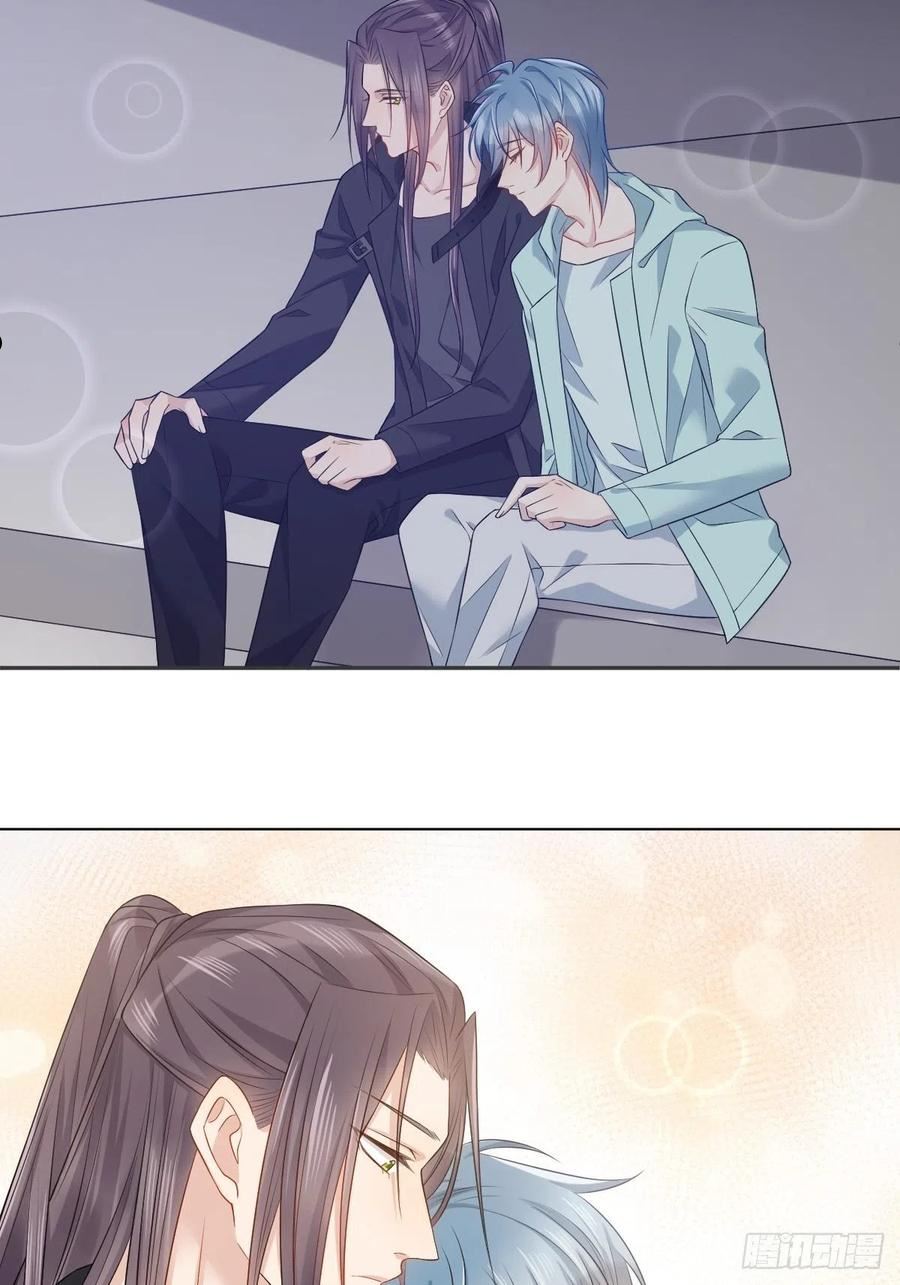 非职业半仙~漫画,第139话 异样的感觉2图