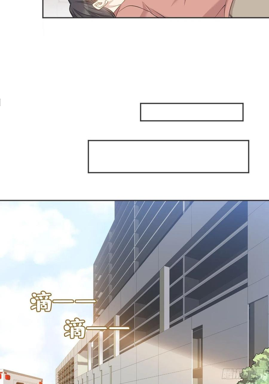 非职业半仙~漫画,第122话 肚仙婆2图