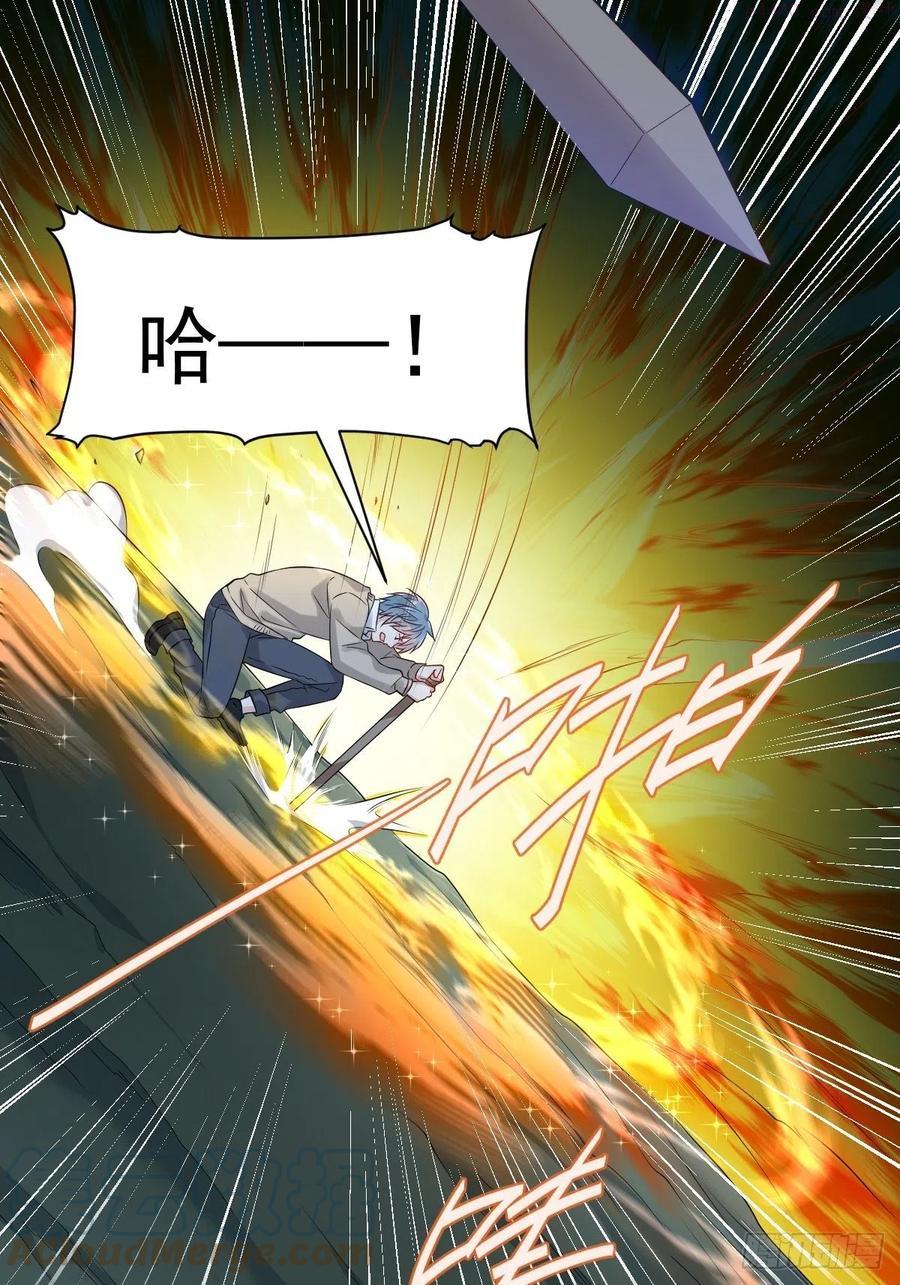 非职业半仙~漫画,第96话 四方鬼王3图