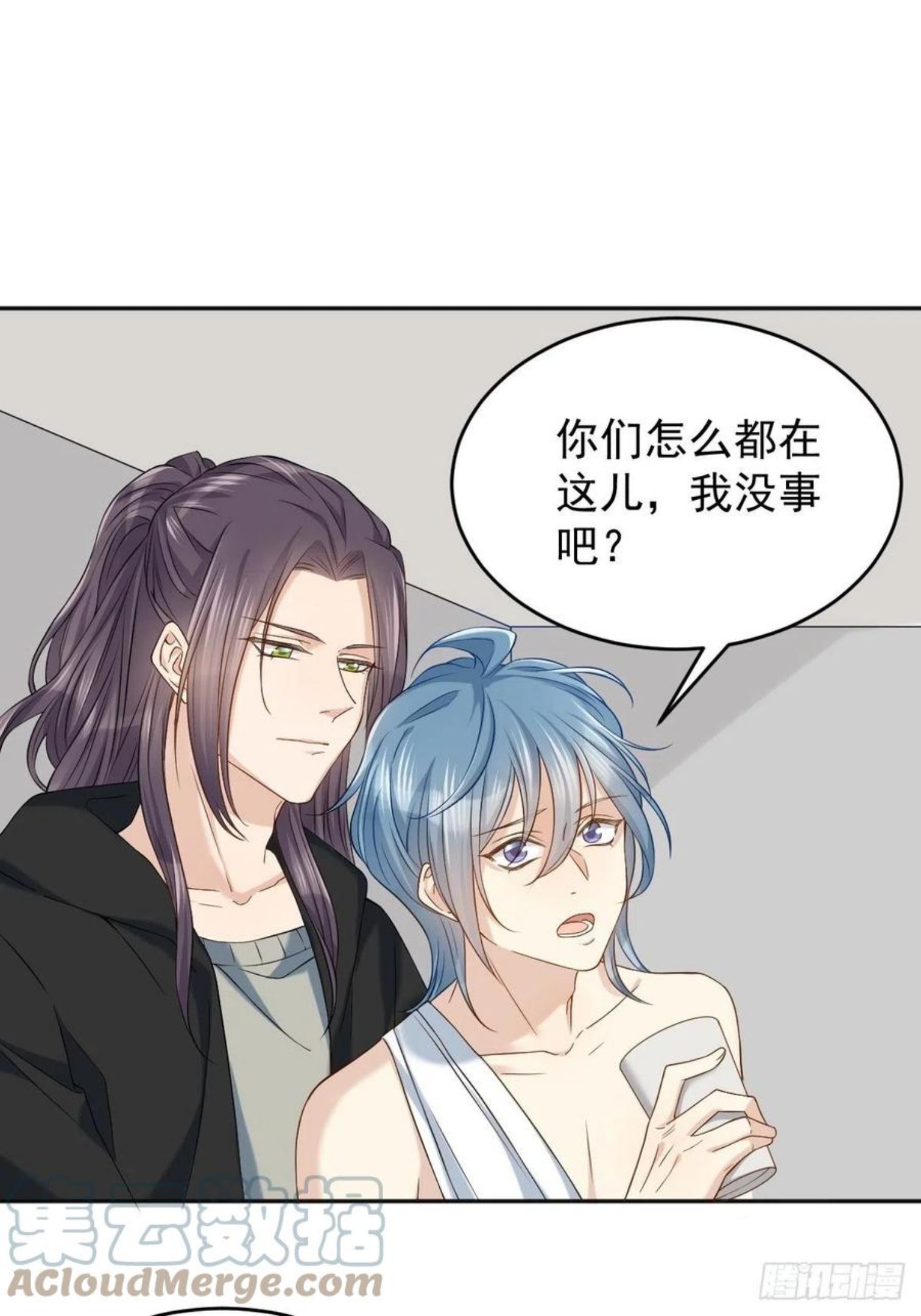 非职业半仙~漫画,第102话 脱力5图