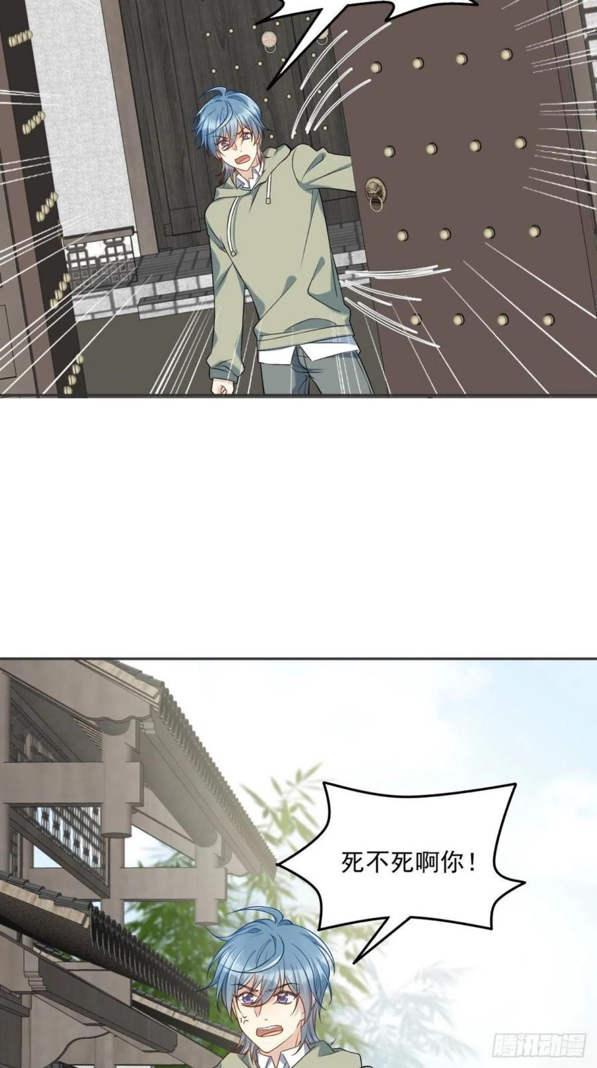 非职业半仙~漫画,第108话 热心助人的鬼4图