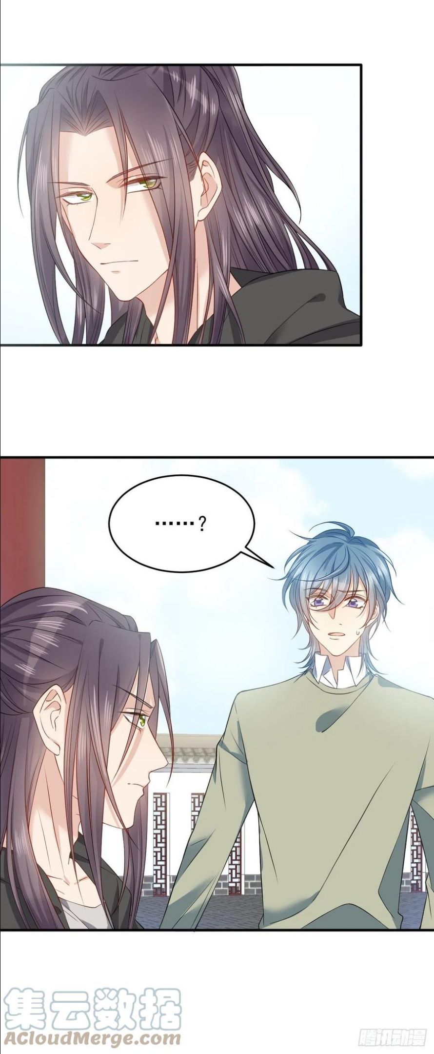 非职业半仙~漫画,第111话 他谁都摸3图