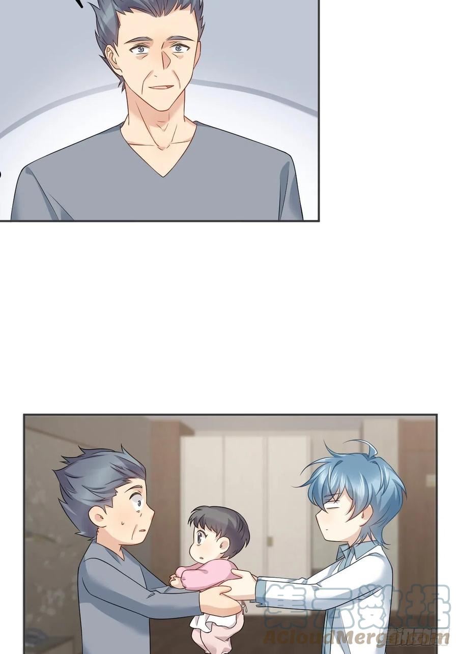 非职业半仙~漫画,第161话 报复5图