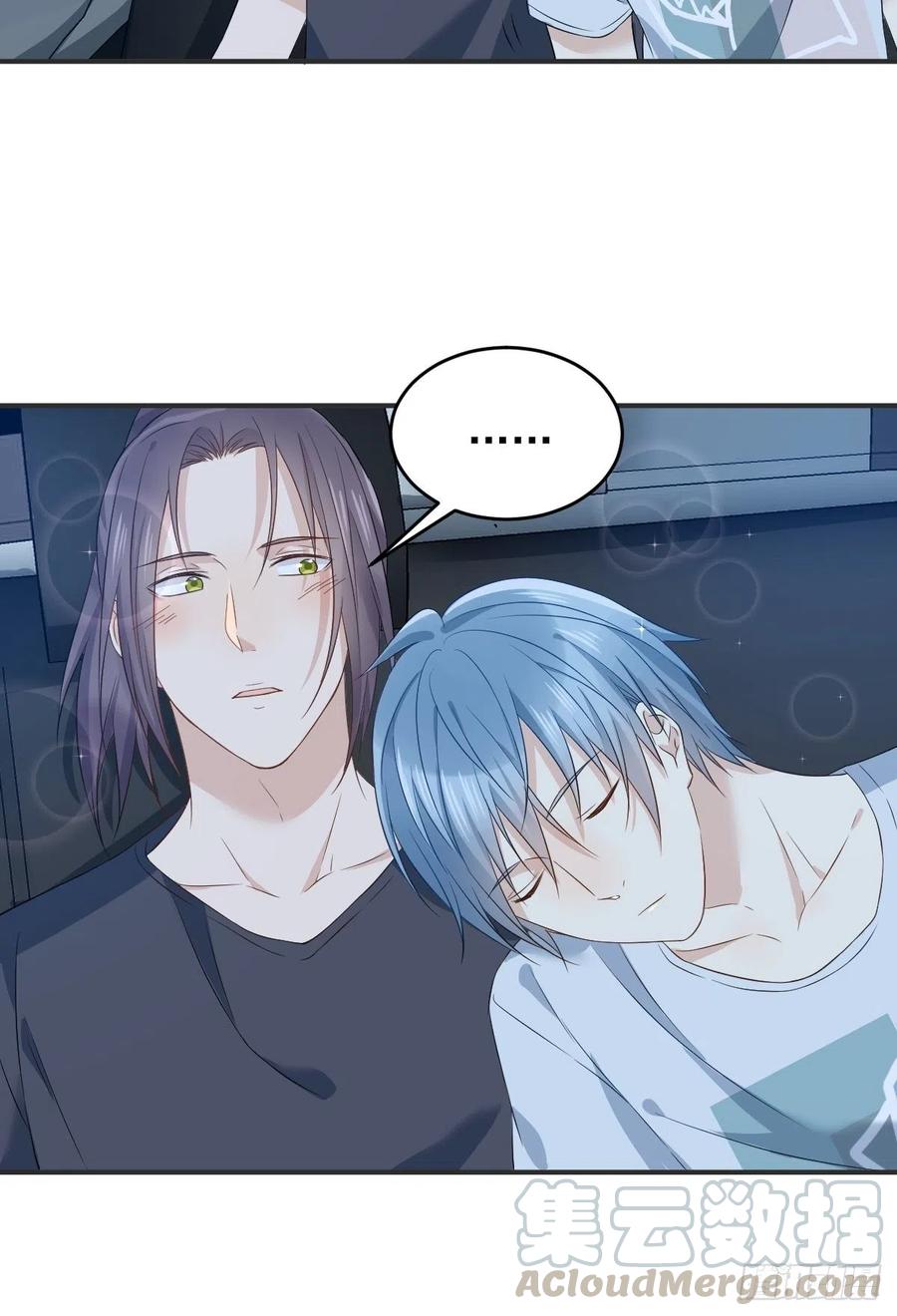 非职业半仙~漫画,第70话 夜入薄山5图