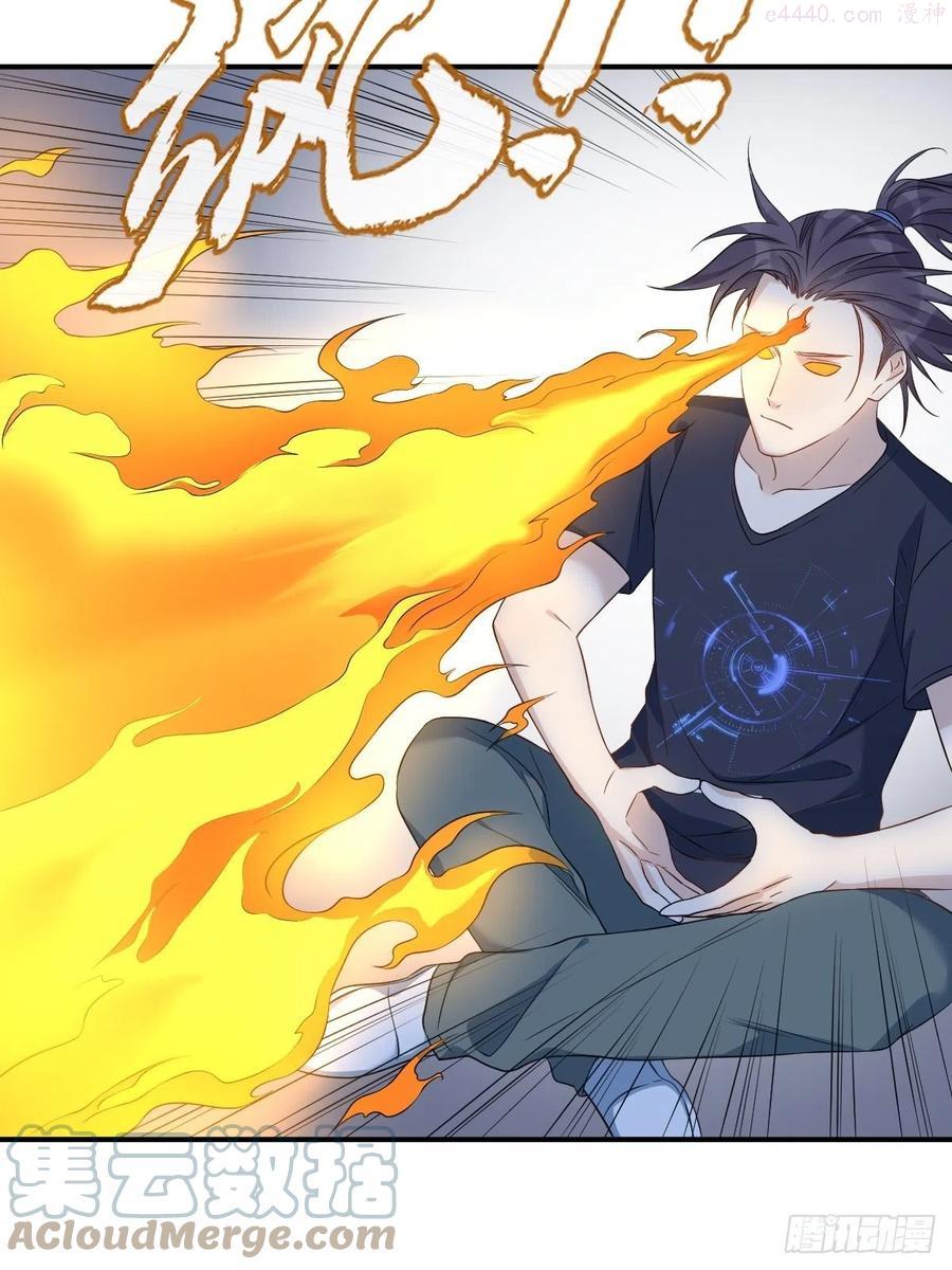 非职业半仙~漫画,第76话 天下剑1图