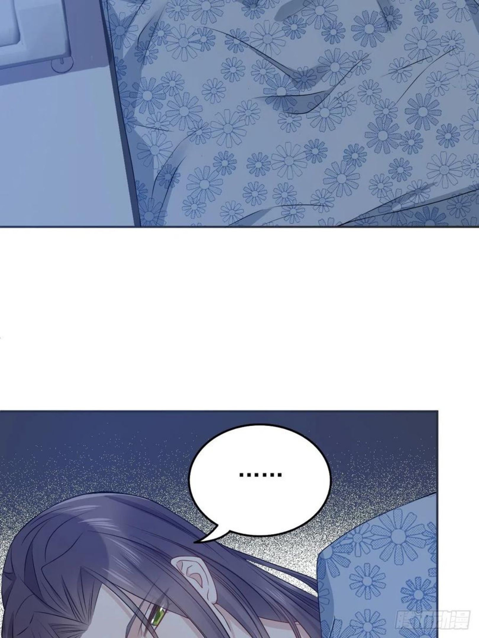 非职业半仙~漫画,第113话 彻夜难眠4图