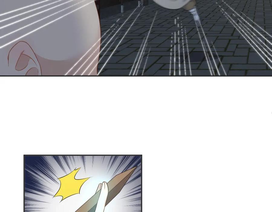 非职业半仙~漫画,第225话 不死不休1图